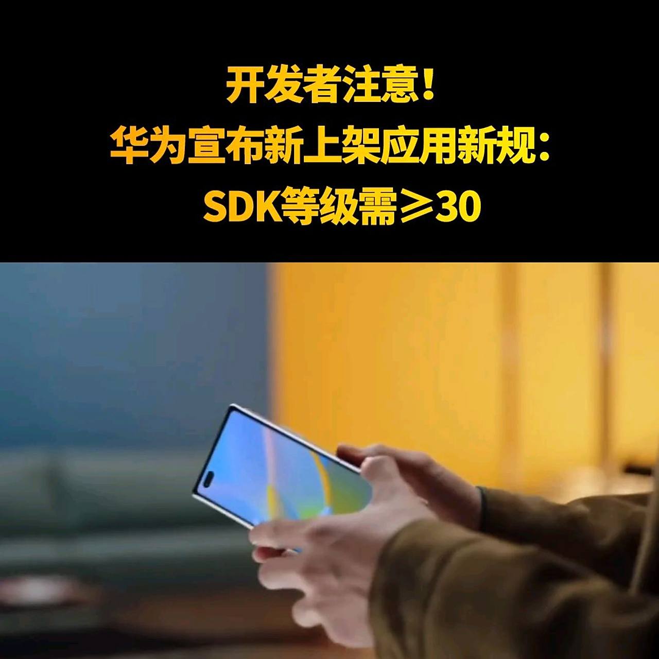 安卓sdk，安卓sdk是什么意思