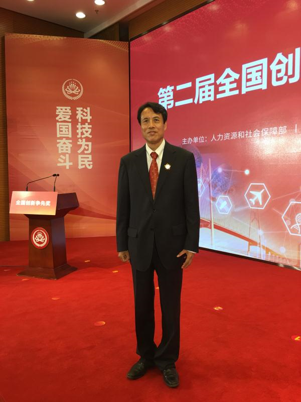 全国创新争先奖获得者路保平:我为石油狂