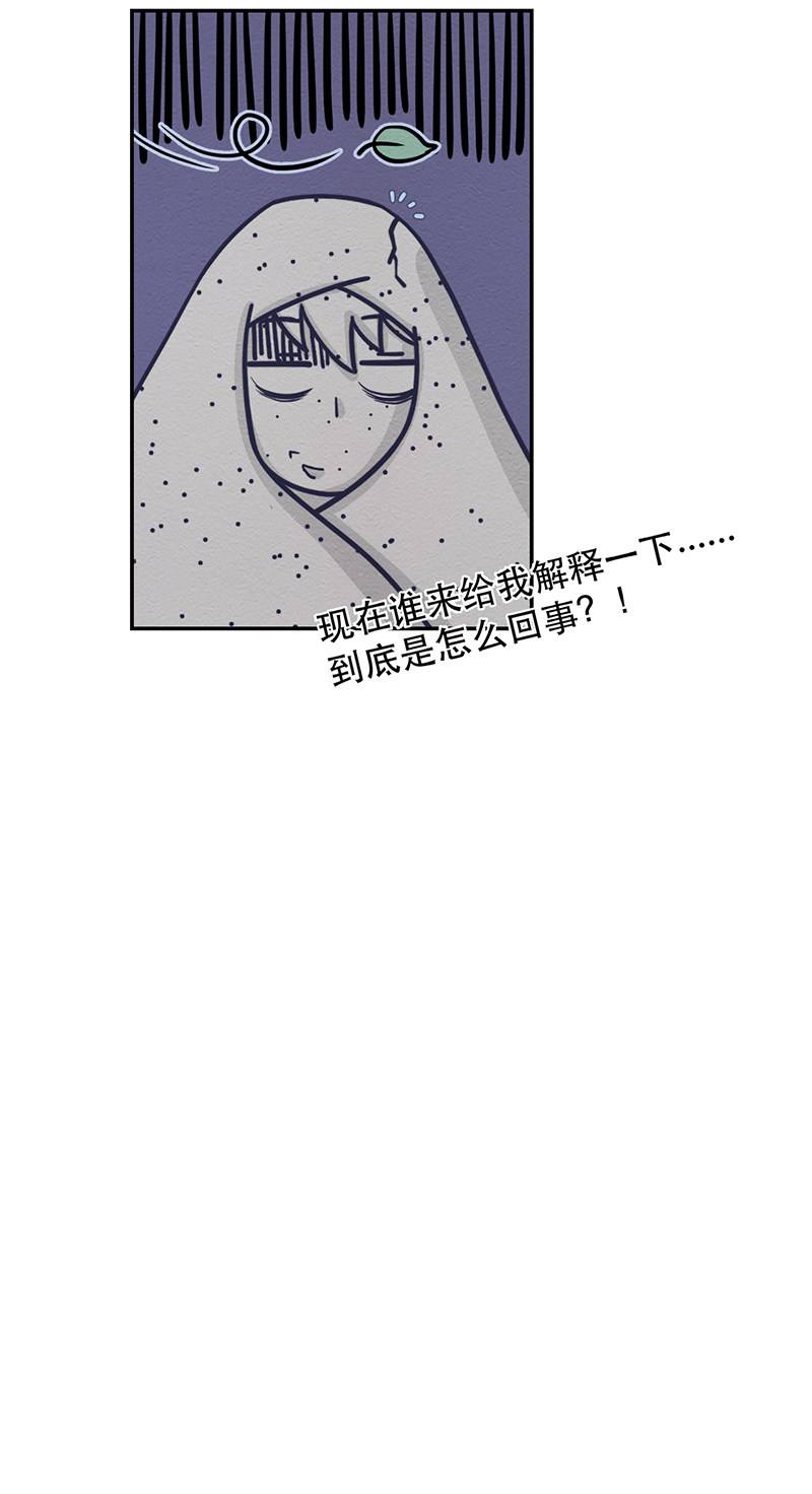 我是龙王私生女 漫画 完整版 全文在线阅读 安安漫画网