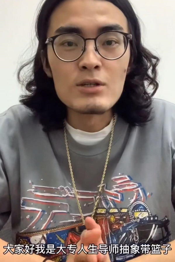 学历对游戏水平有影响?带篮子不服气了,约战女解说,誓要争口气