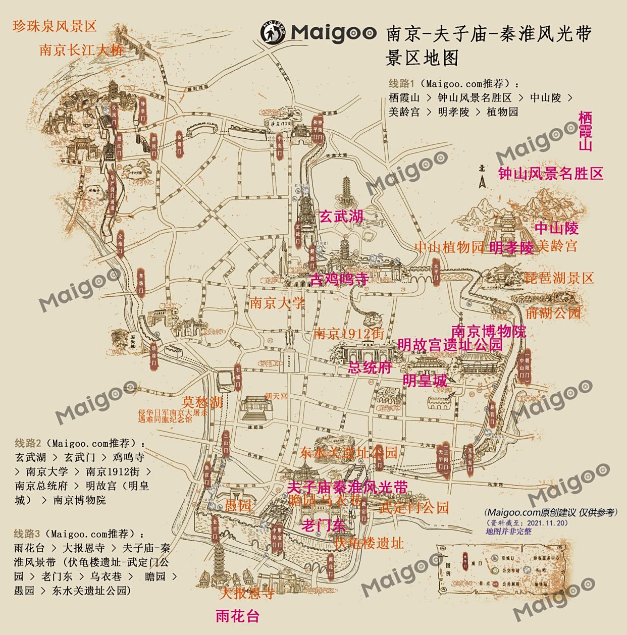 南京夫子庙-秦淮风光带景区,集自然风光山水园林为一体的旅游景区