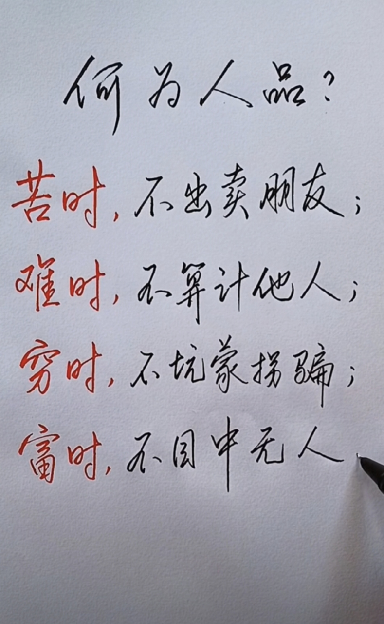 12句让你看淡人生如梦大彻大悟的扎心句子.