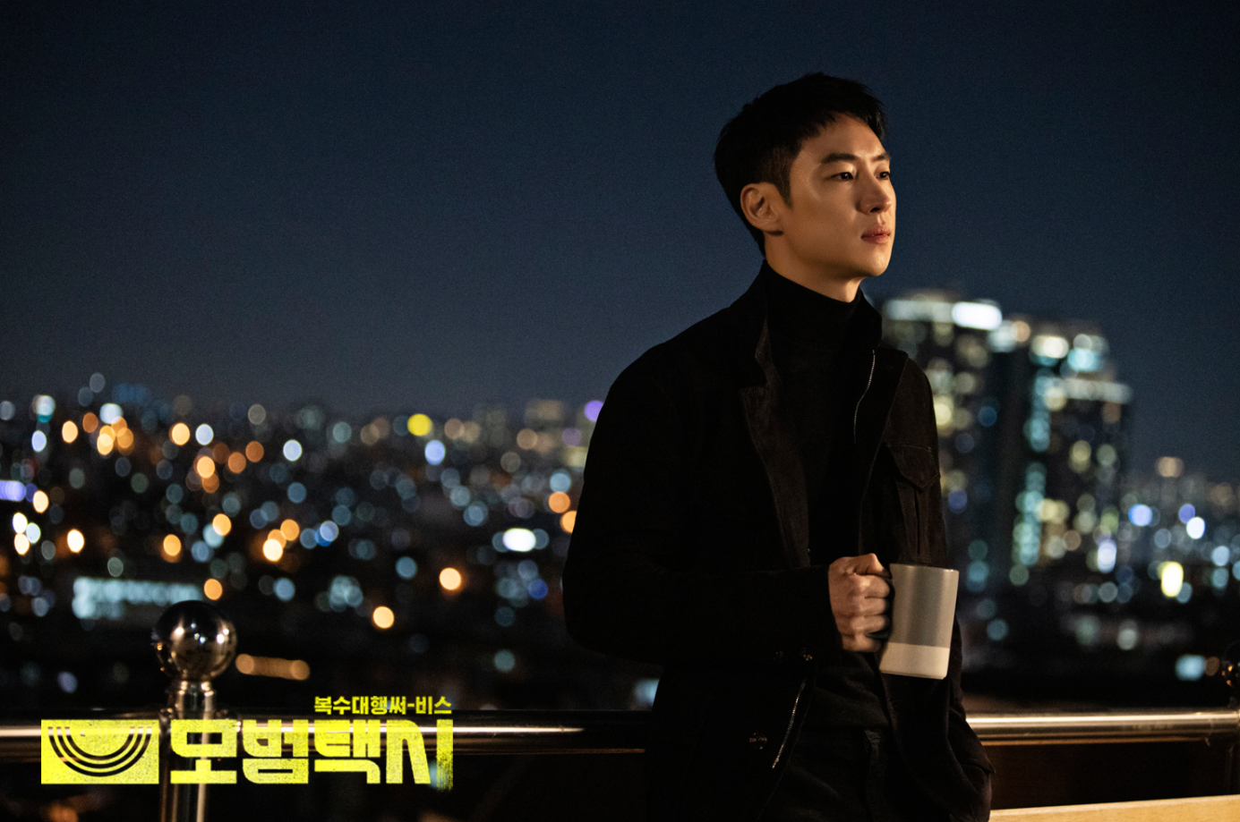 韩剧《模范出租车》,豆瓣评分飙升到8.2分,韩国电视剧真敢拍