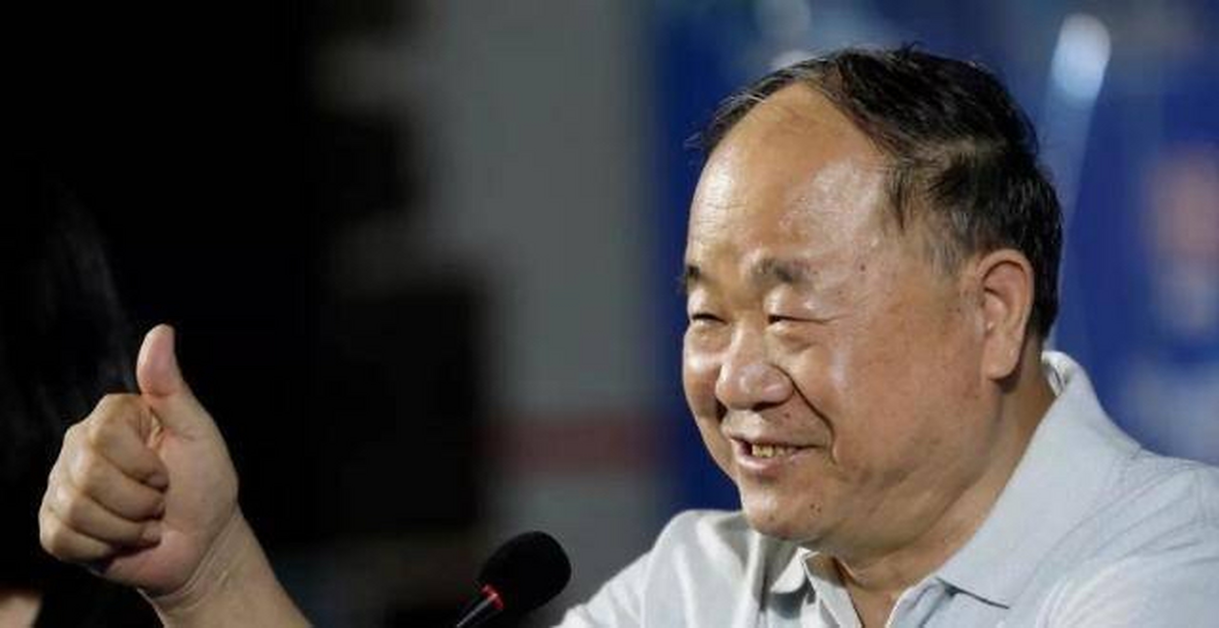 莫言说:"奉劝天下夫妻,能过就好好过,不能过也将就着过,最好别离婚,你