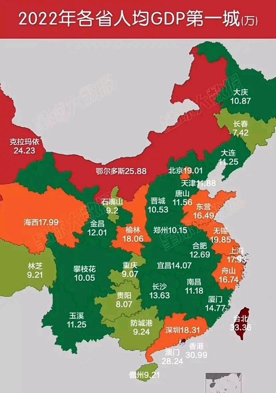 台北这么牛  没想到  台北为中国人均gdp第一城,印象中台湾有很多组装