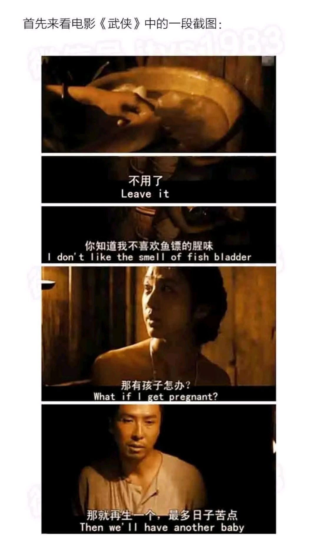 古代避孕除了鱼鳔竟还有龟壳