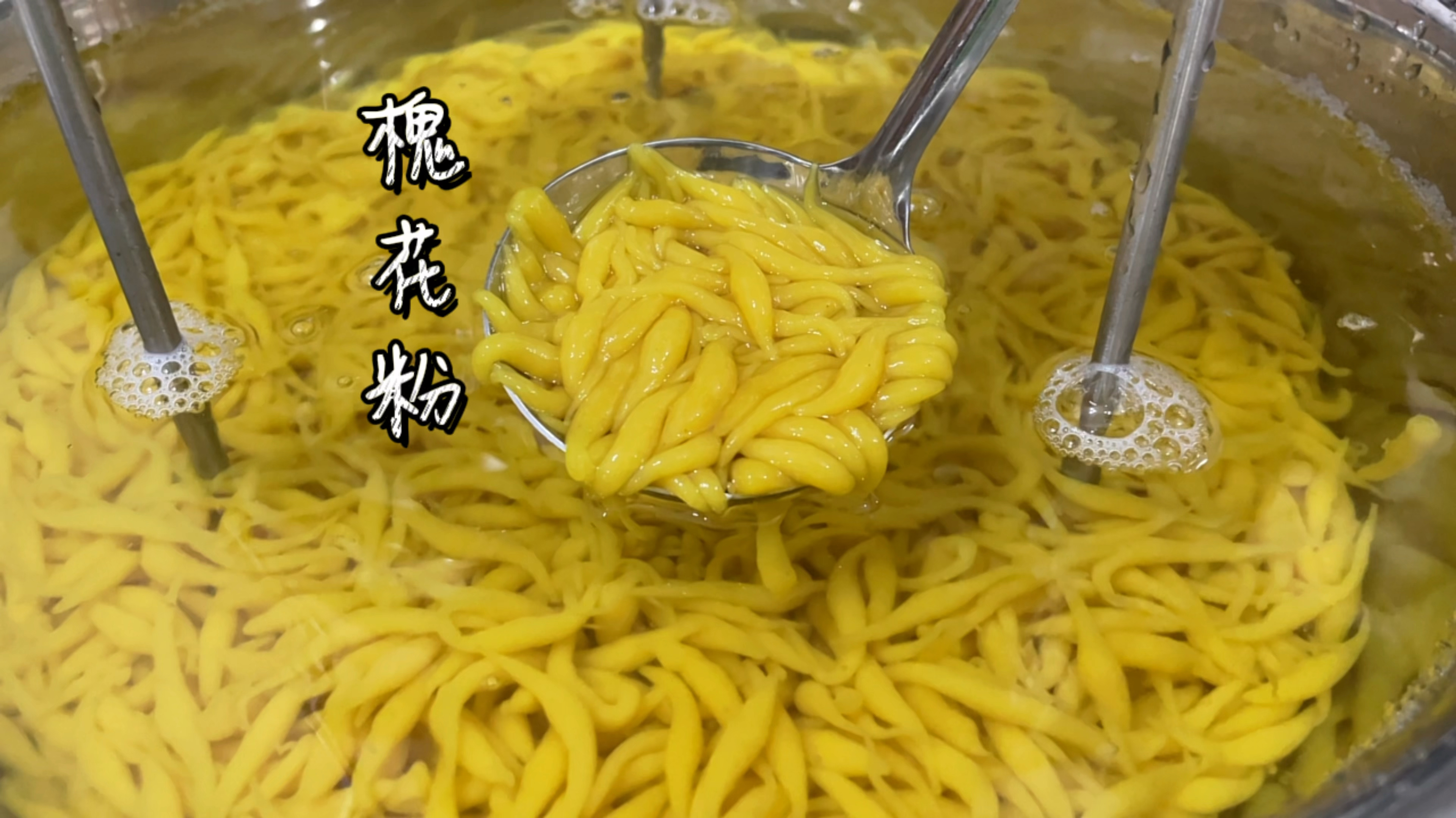 广西特色糖水槐花粉，槐花粉家庭版做法