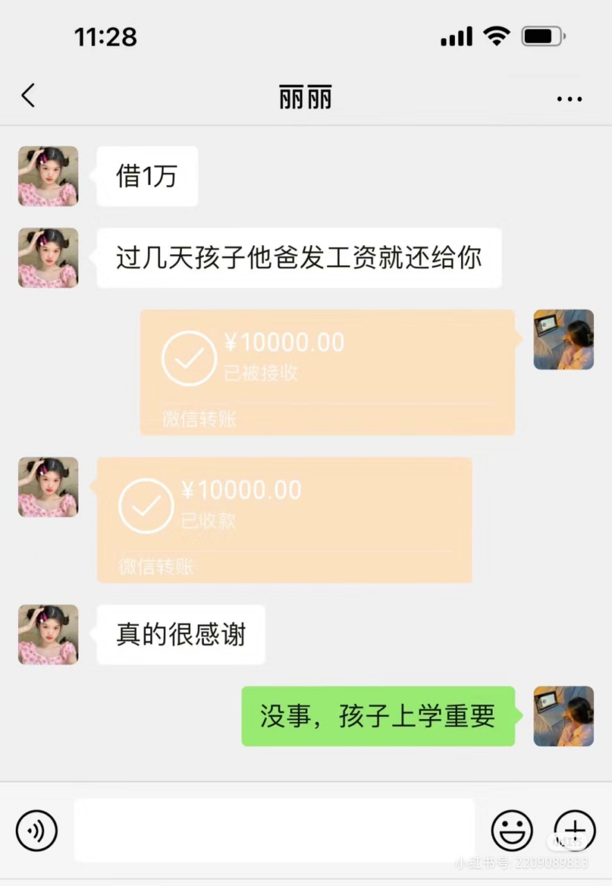 好心借朋友救急錢,卻不能按時歸還,一直拖著那我也沒有辦法,只能起訴