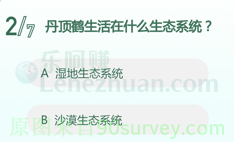 丹顶鹤生活在什么生态系统？