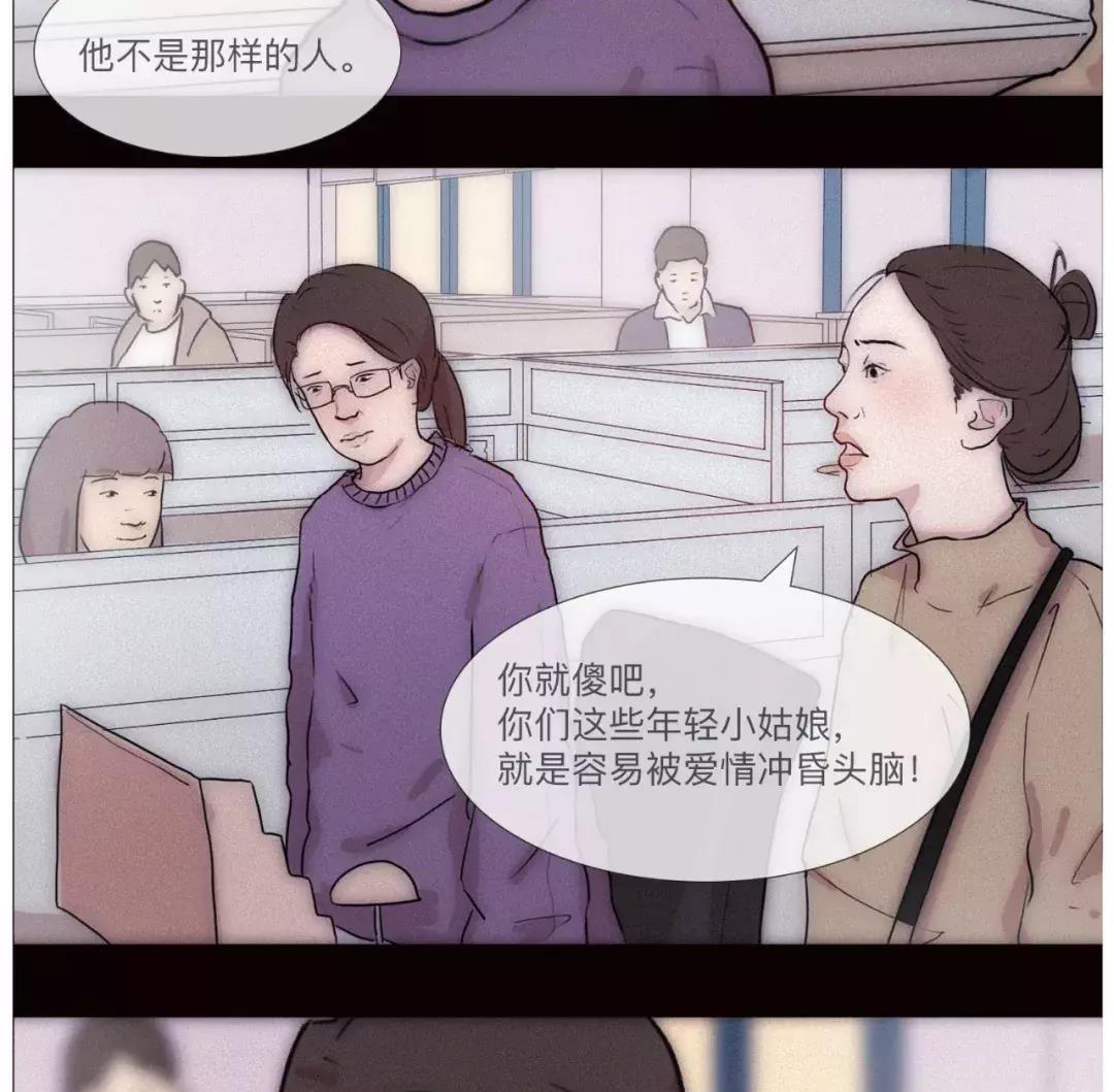 那些情商低而不自觉的人,你的样子真丑!(漫画)