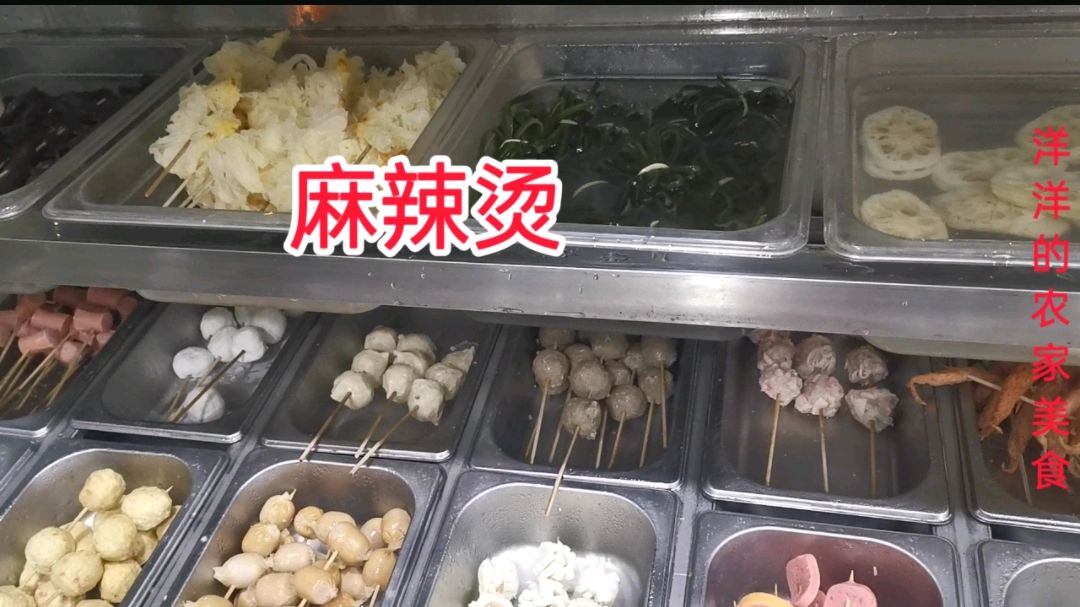 今天晚饭带老婆出去吃麻辣烫,要的超辣口味,一次吃过瘾