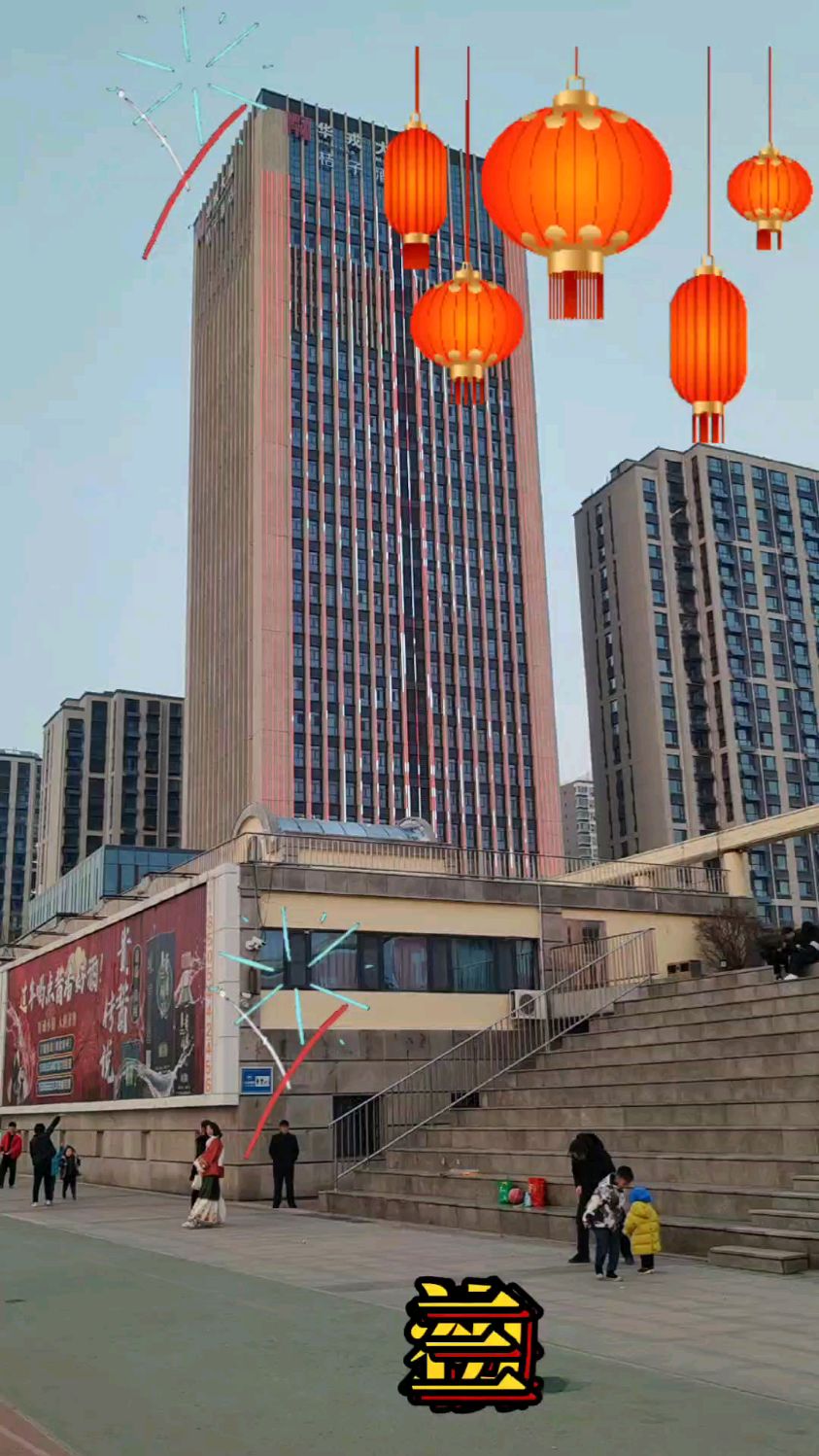 今天是大年初三,华灯初上的德州城市中心广场,已是人头攒动.