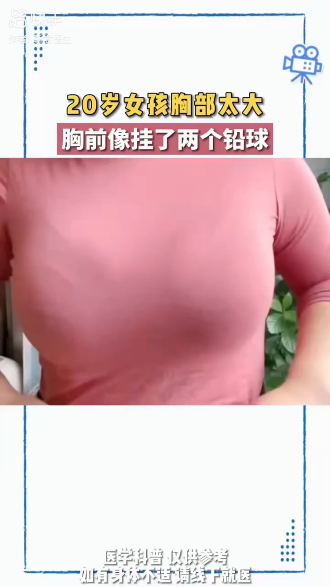 乳头 好大 20岁图片