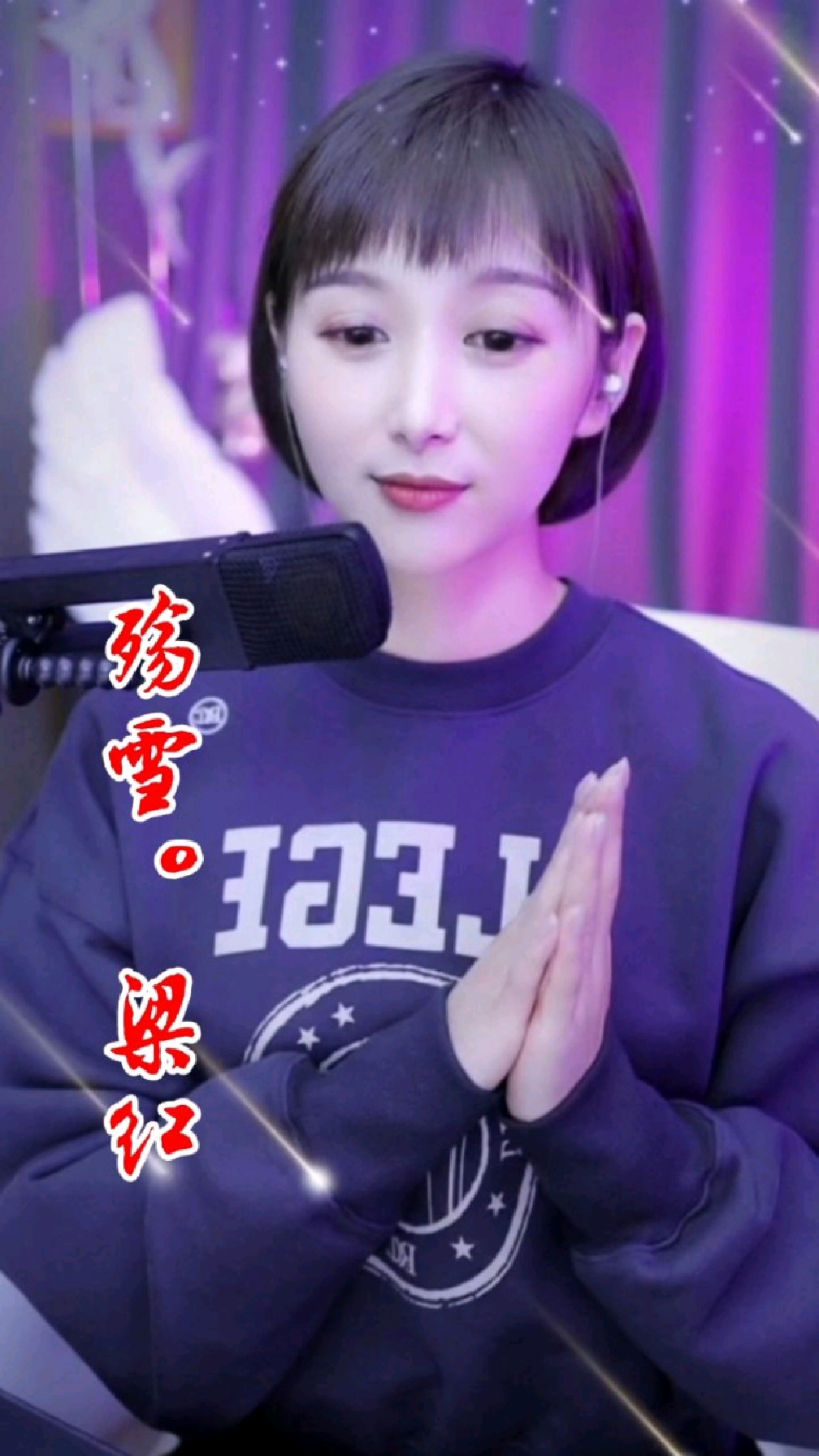 梁红演唱经典歌曲殇雪经典好听