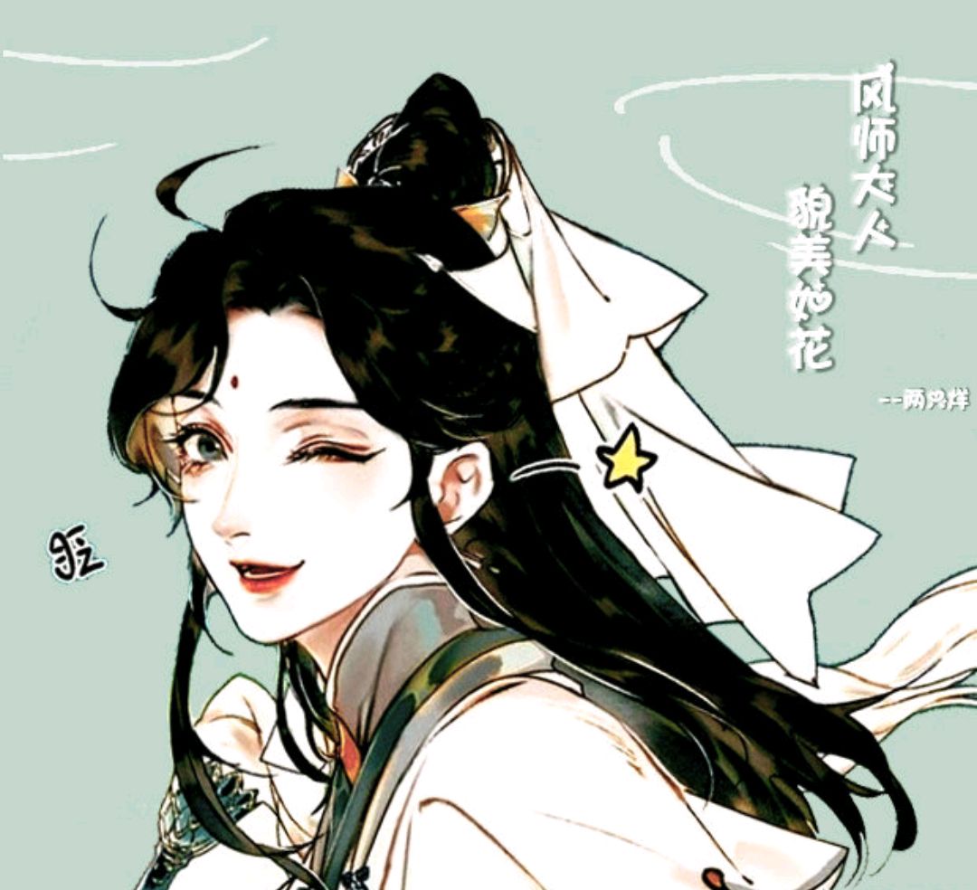 天官赐福,风师热衷女装,师无渡态度怪异,好习惯都要从娃娃抓起