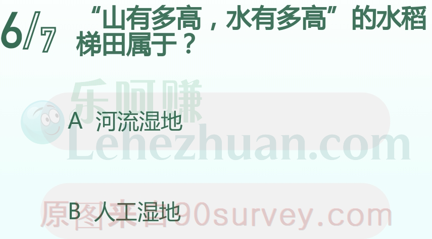 山有多高水有多高的水稻梯田属于人工湿地 山有多高水有多高的水稻梯田属于人工湿地