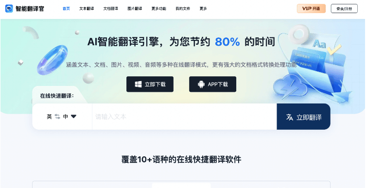 发现6个神奇的黑科技网站，涵盖工作、学习各方面
