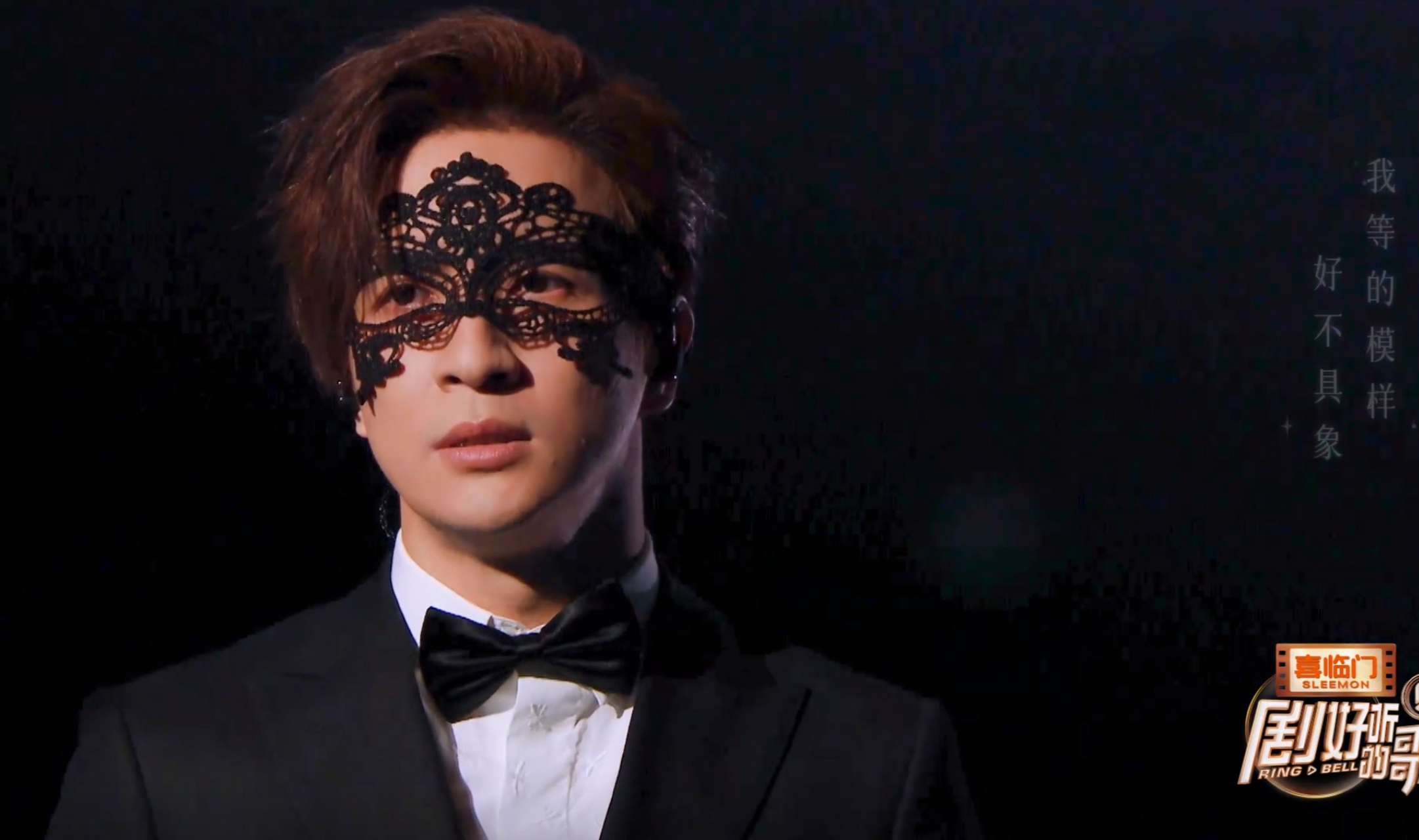 《剧好听的歌》薛之谦戴面纱演唱《像风一样》,真的很蛊,又美又帅