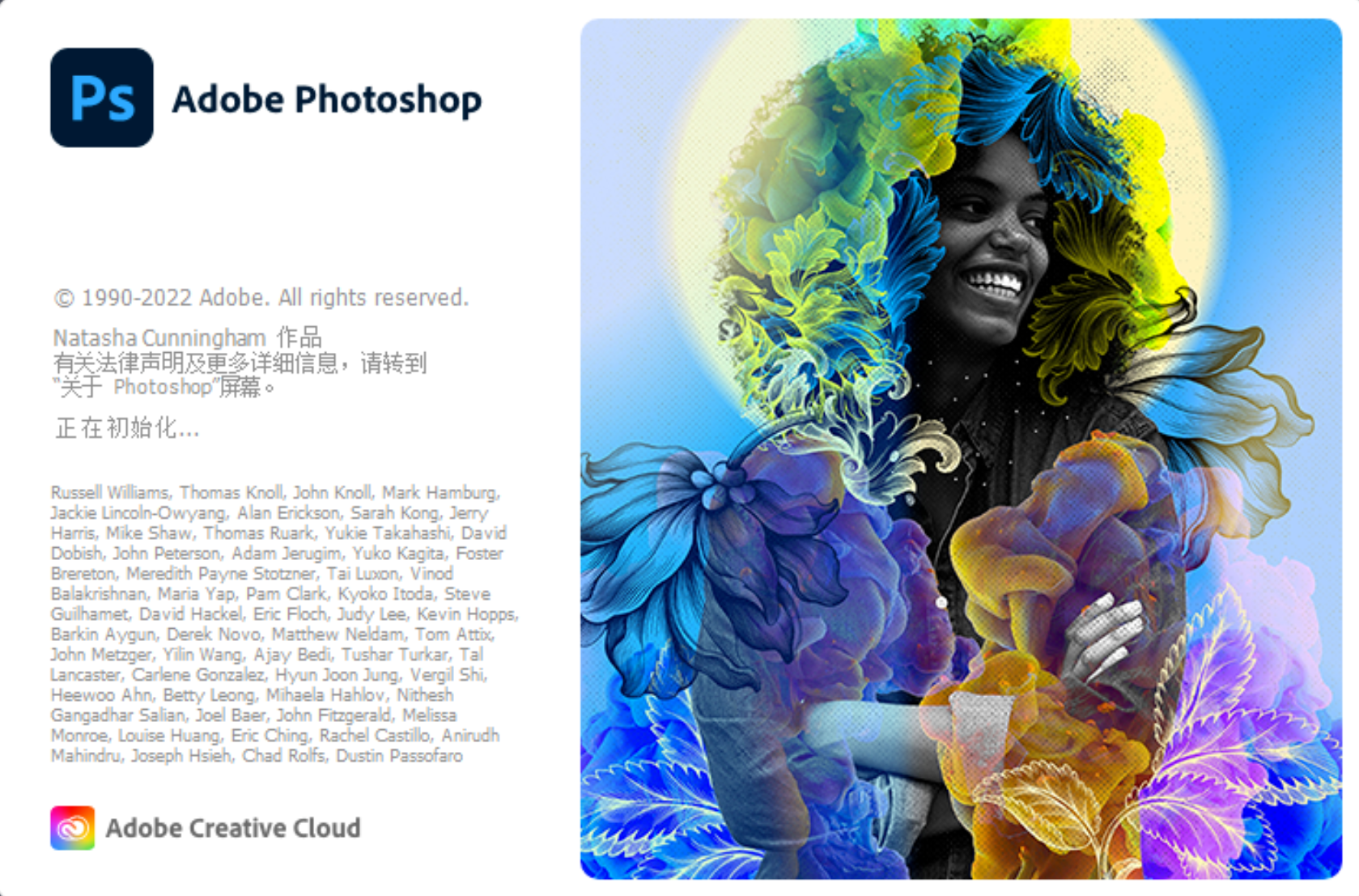 adobe photoshop cc 2018 图像处理软件破解直装 ps全版本安装包