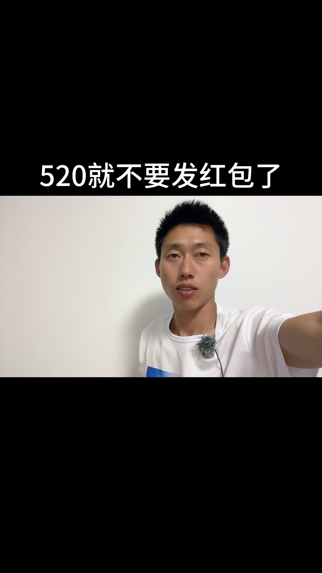 520就不要发红包了 ,小心当250 哈哈