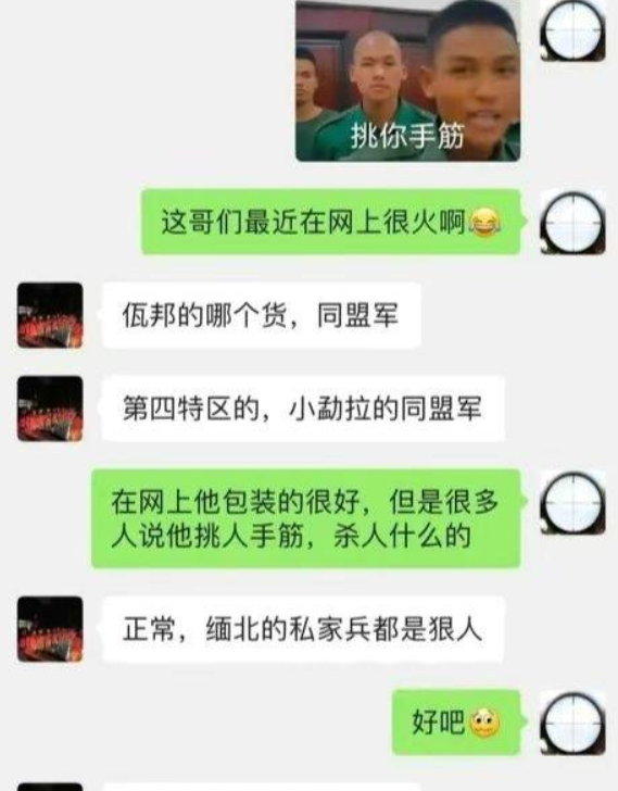 缅甸李赛高挑人手筋图片