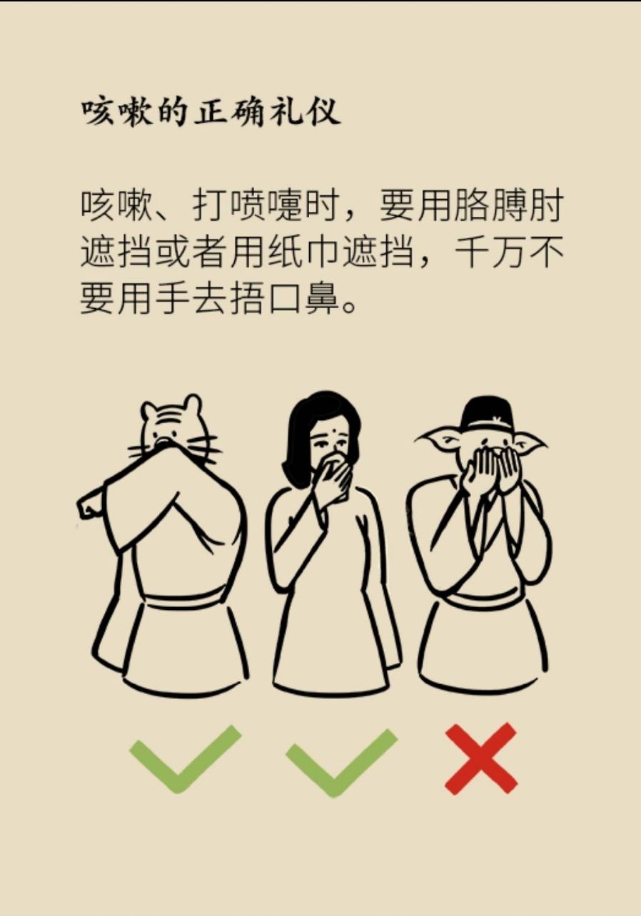 咳嗽,打喷嚏都应该注意保持距离,捂住口鼻!
