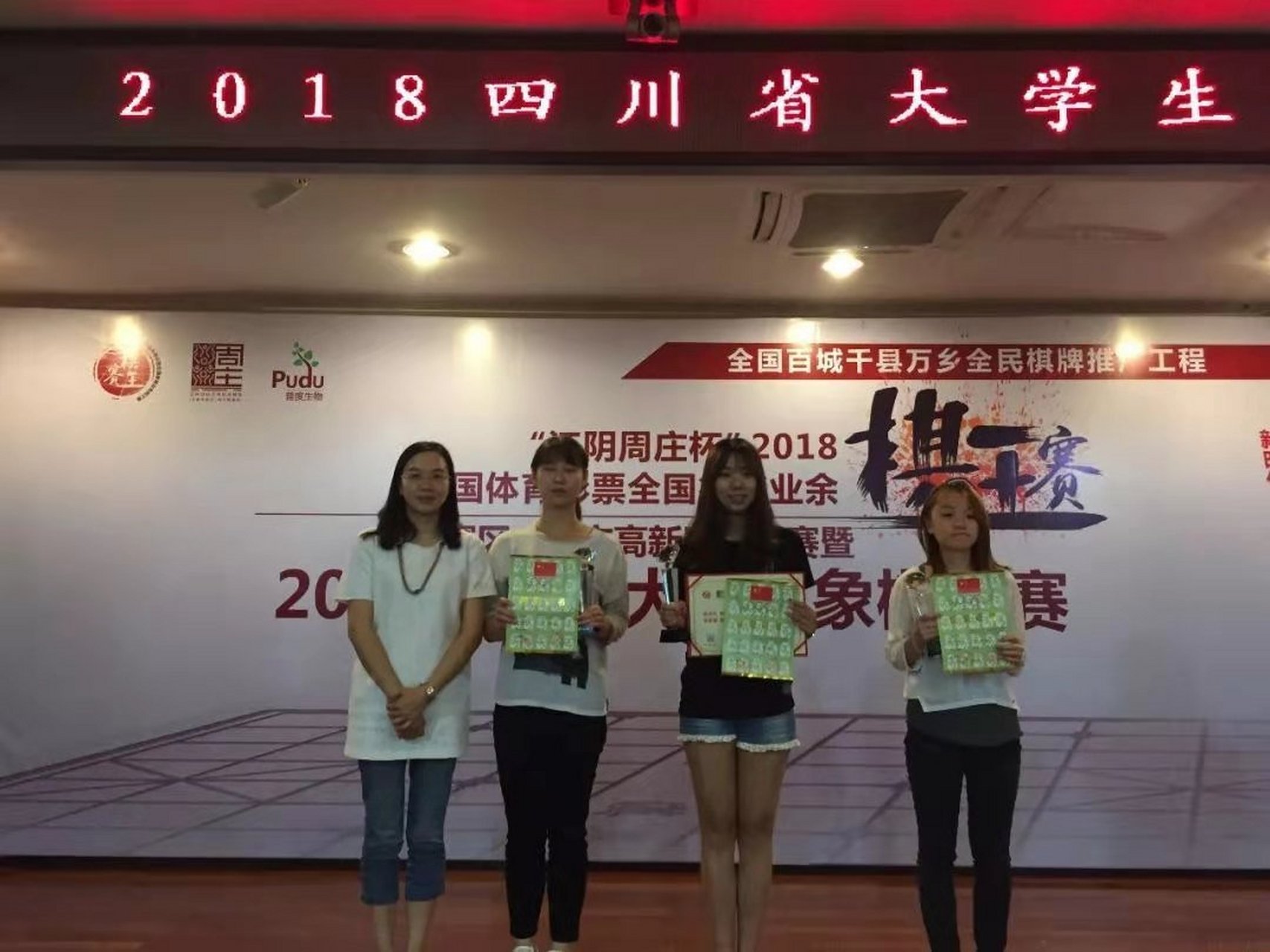 19岁的象棋高手方彦然,身高173