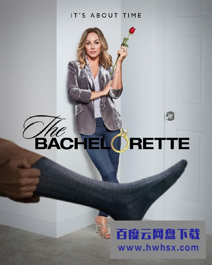 [单身女郎/钻石单身汉 The Bachelorette 第十八季][全集]4K|1080P高清百度网盘