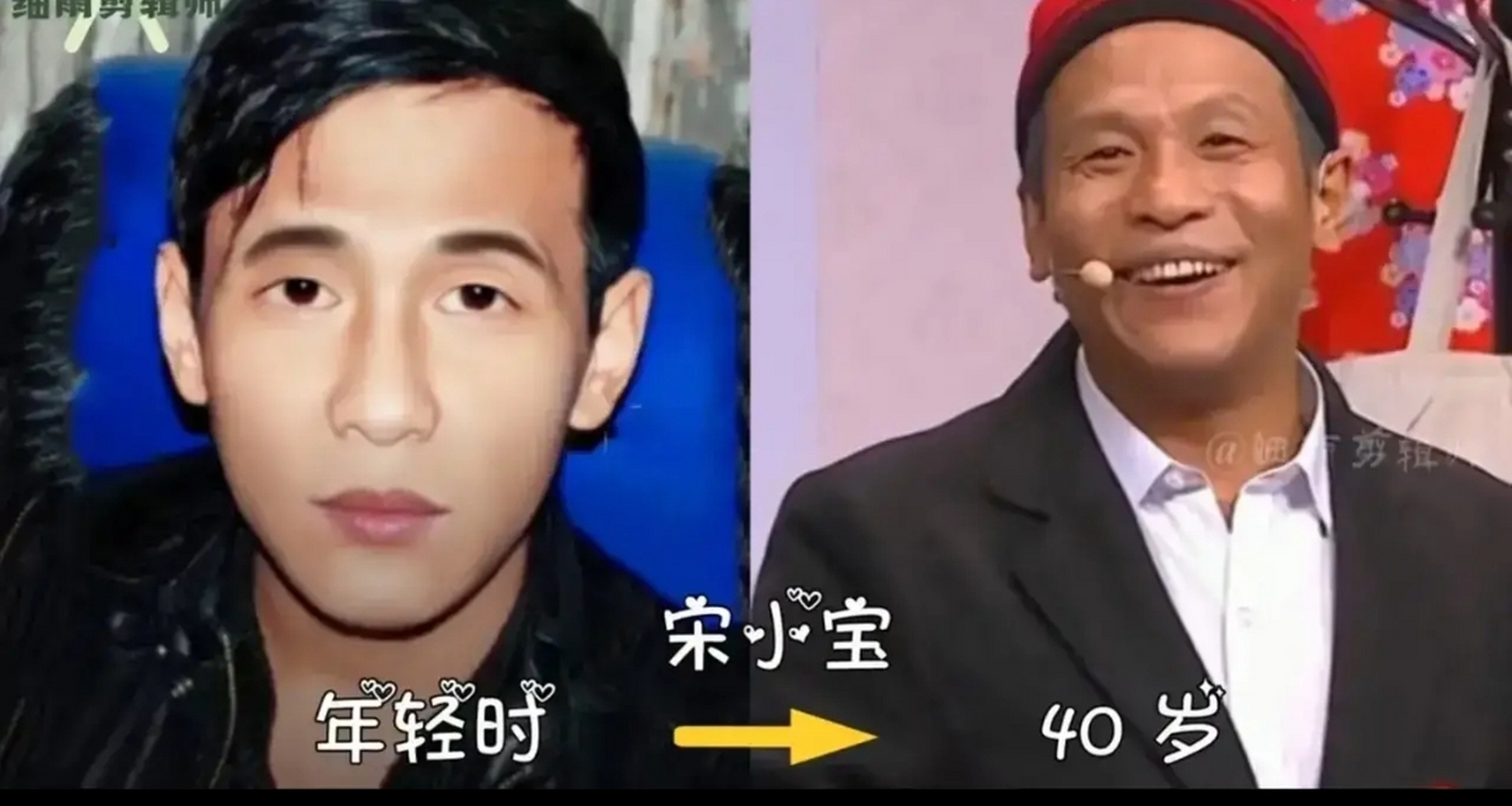 90年代,宋小宝年轻时,一张罕见的留影,虽然皮肤稍微有点黑,但并没有