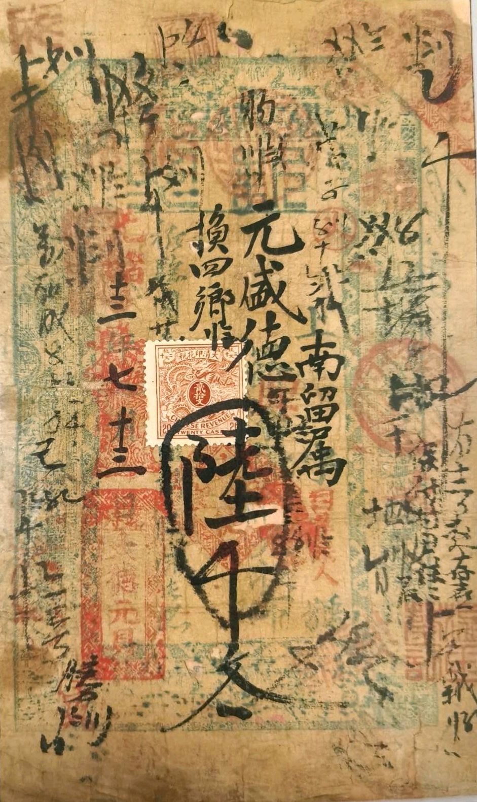 晋商票号:谁能做生意就把谁的钱拿来,信誉永远比钱重要