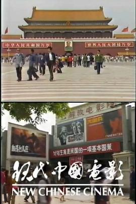 《 现代中国电影》新无双列传v1.95东邪