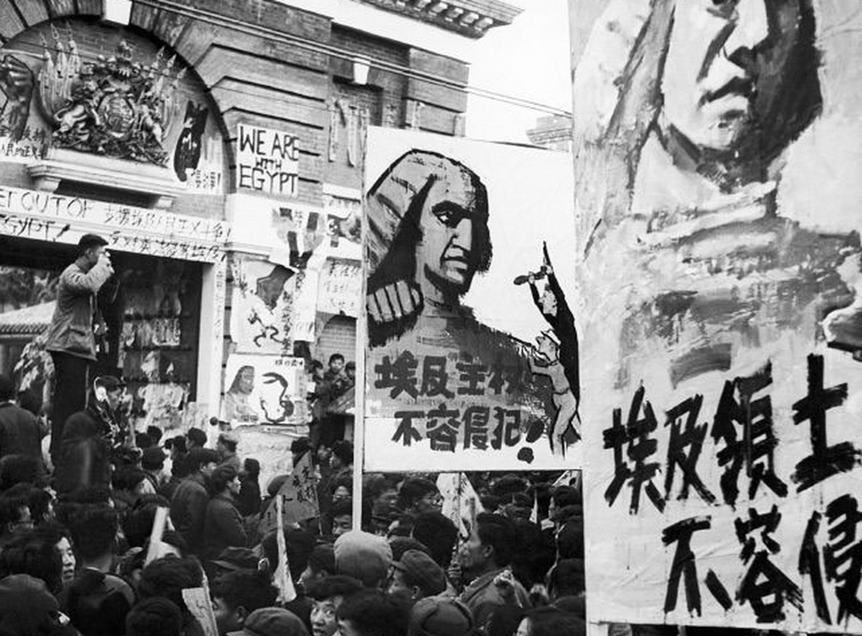 1956年,北京抗议英,法,以入侵埃及. ​​​