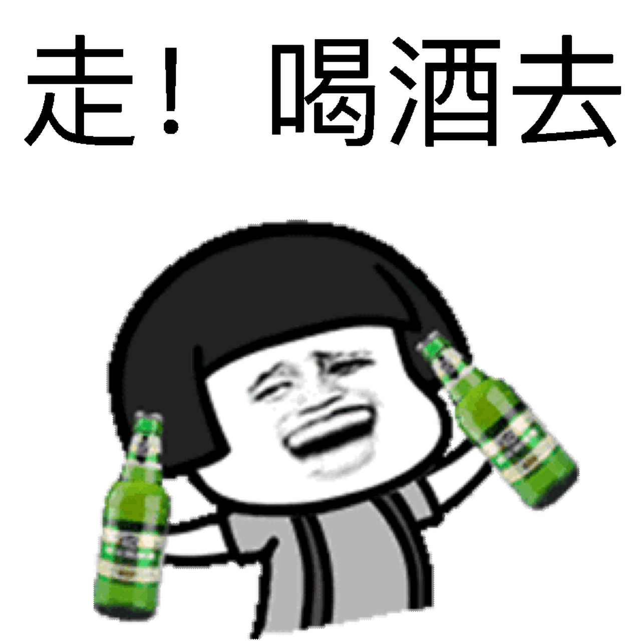 一天在饭店吃饭,边上桌一个男子喝酒有点醉了,天南地