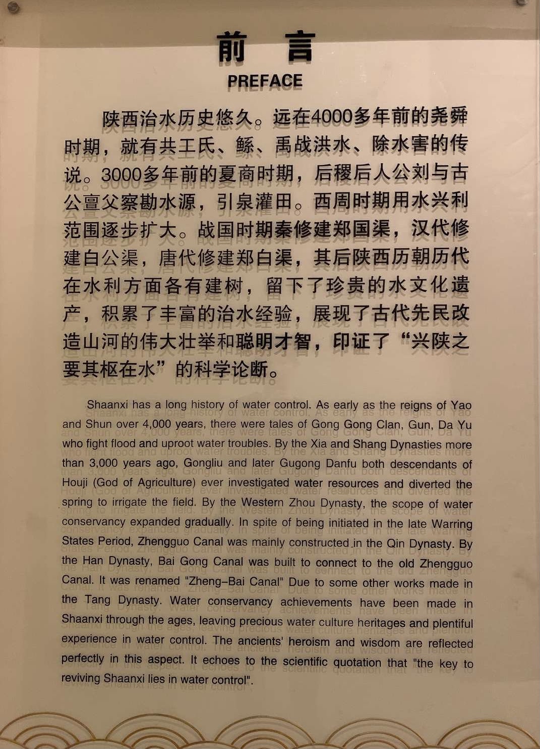 一个阳光明媚的4月天,驱车前往李仪祉墓园,导航显示临近目的地时,就