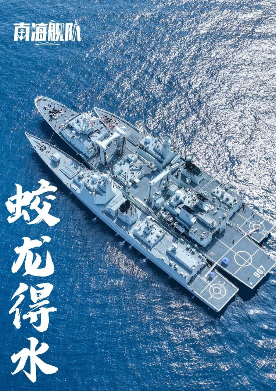 052d,054a,903a补给舰的俯视角度对比,052d排水量约7000吨,903a约2.