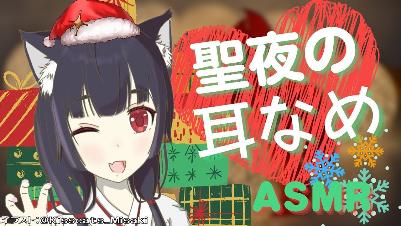 真白もえ-42分钟双耳舔耳