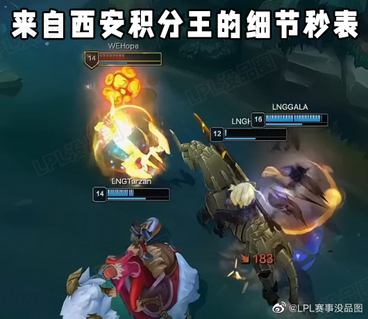 "gala追平uzi五杀图"火了,赛场碾压hope,lng冲击世界赛名额