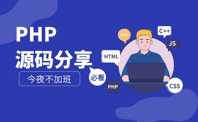 PHP源码 简单的获取用户 IP、系统、浏览器等信息 - 猫叔栈