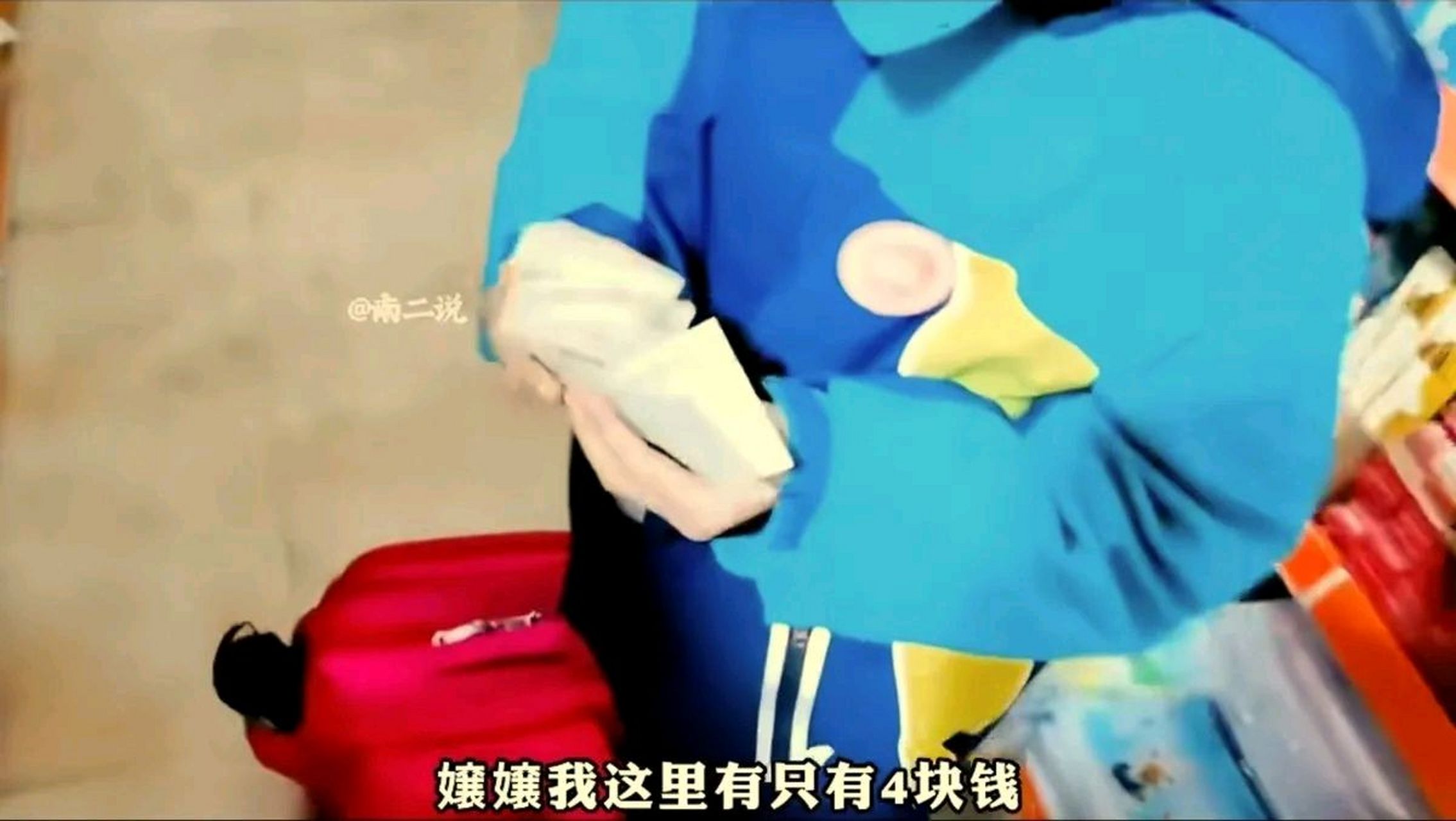 阿姨,我只有四元钱,可以在你这打工吗?