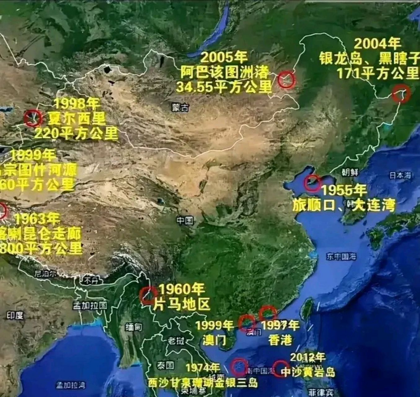 新中国成立后,被我们陆续收回的领土包括:  1955年,旅顺口,大连湾