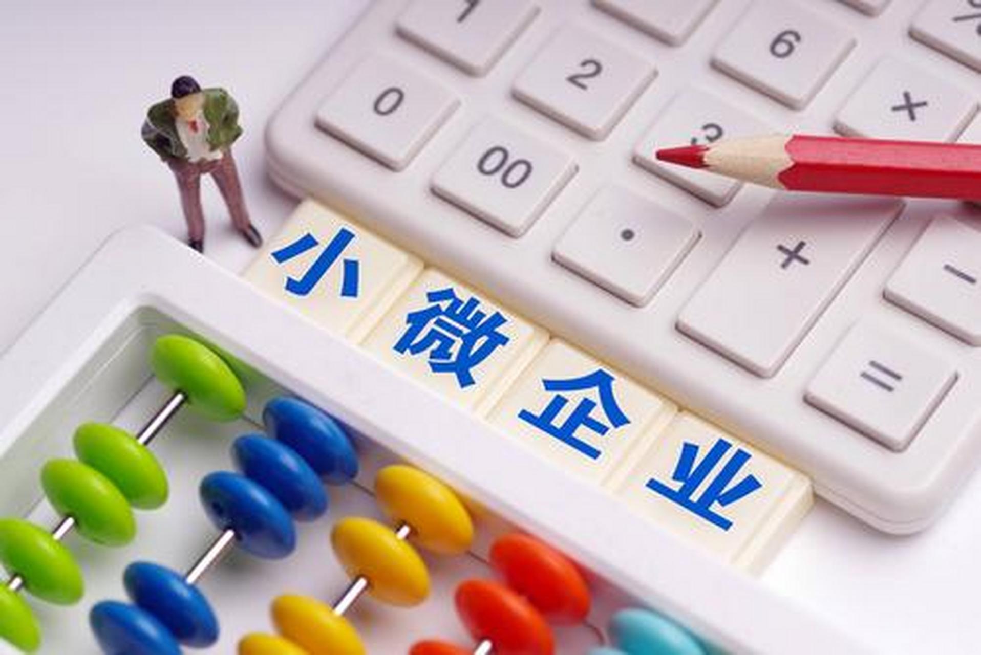 微小企业管理者对员工的了解程度较高.
