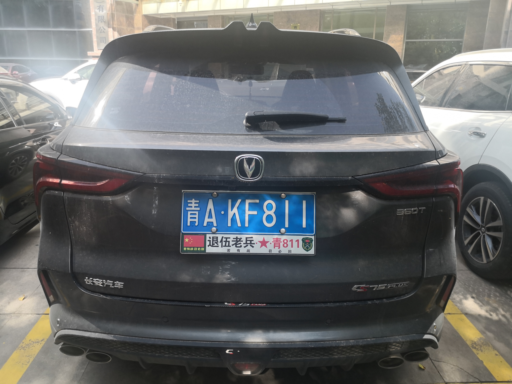 一位退伍老兵的车牌标记:若有战,召必回!