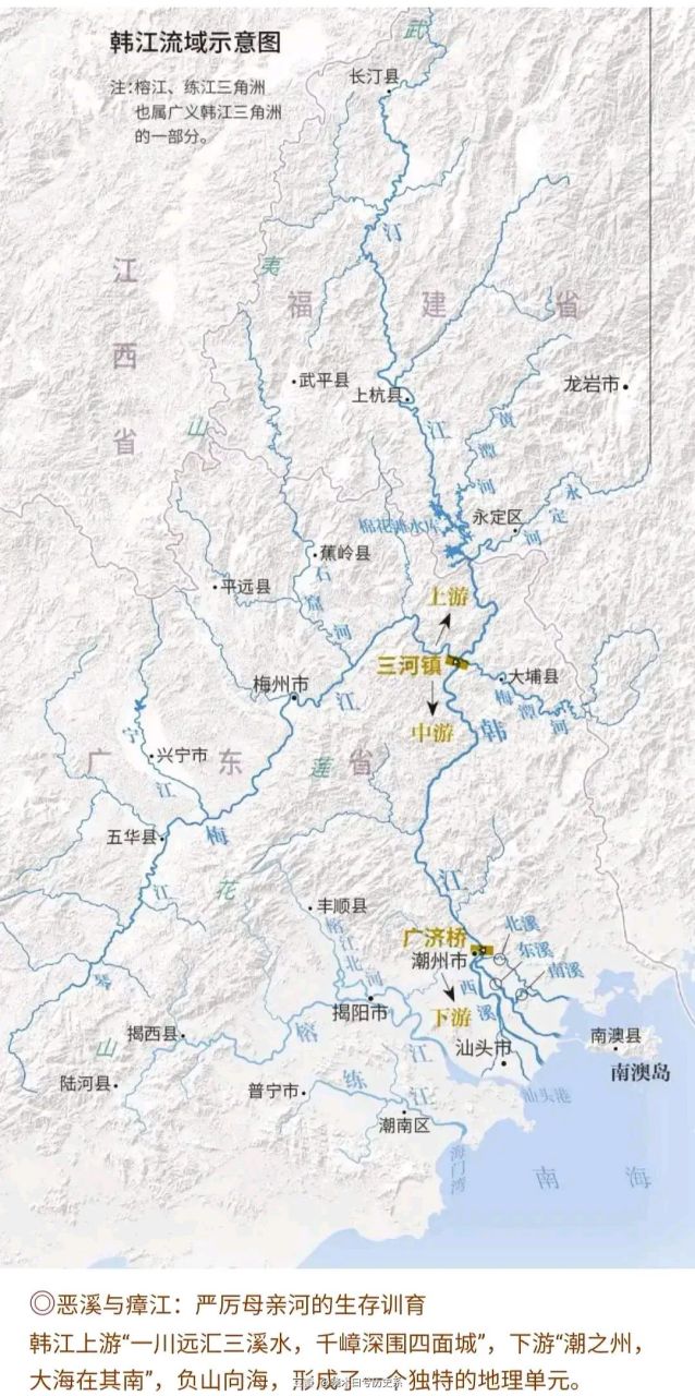 韩江水系地图图片