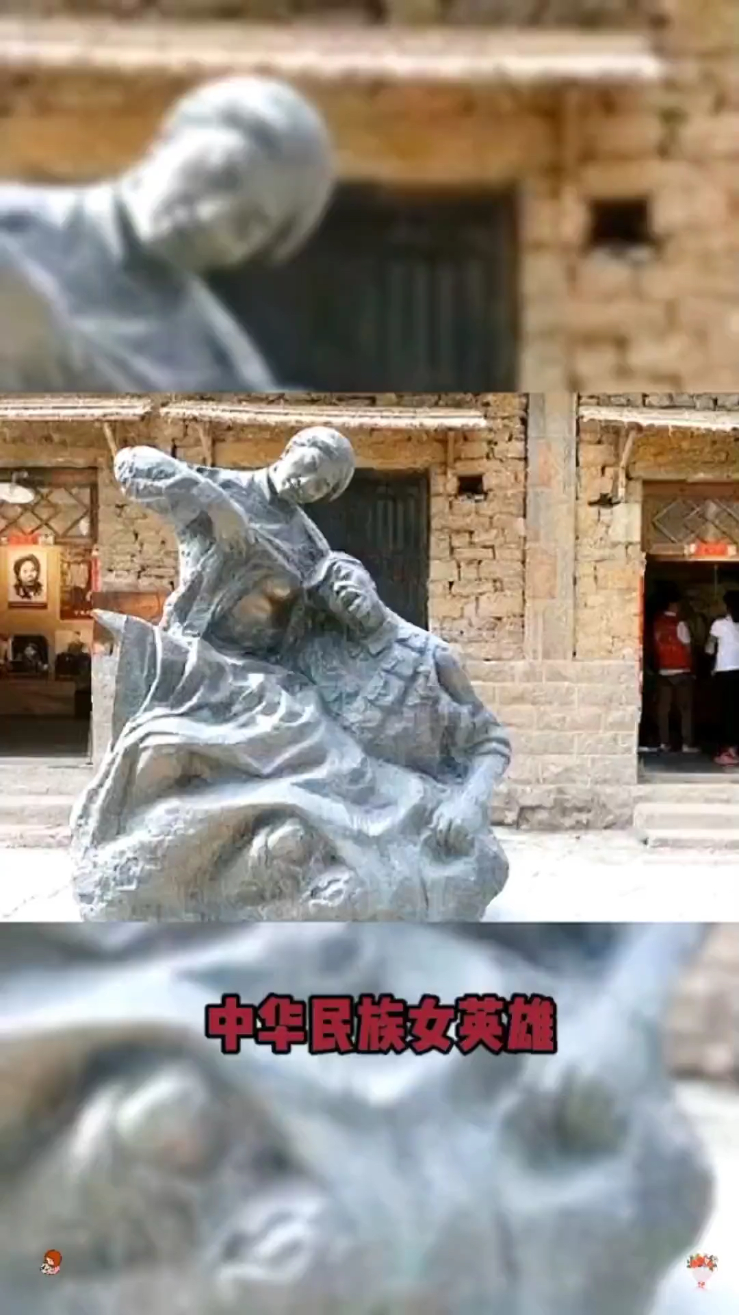 沂蒙红嫂明德英,用乳汁救活战士-度小视