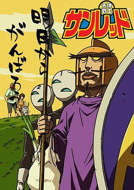 《 天体战士 第二季》奥特曼传奇英雄全人物解锁