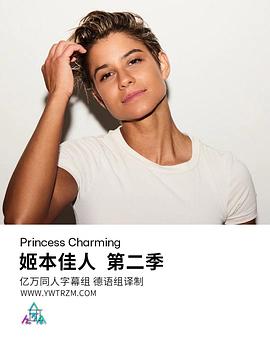 《 姬本佳人 第二季》免费冰雪传奇手游
