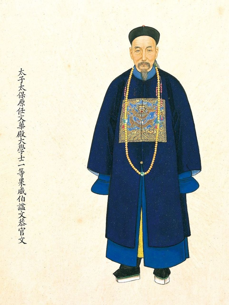 曾国荃上任湖北巡抚就让侄子曾纪泽写折子弹劾炙手可热的湖广总督官文