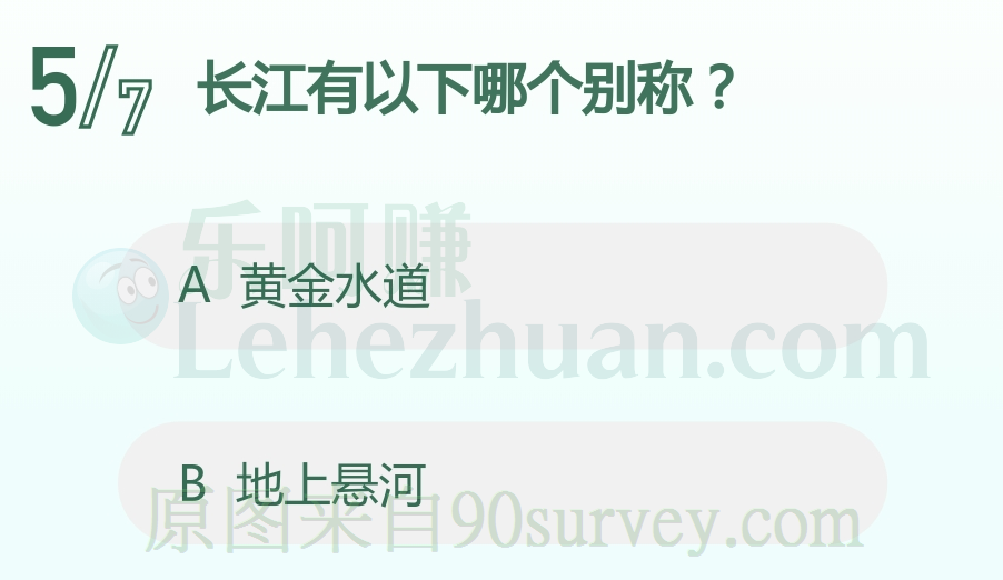 长江有黄金水道之称 长江有黄金水道之称