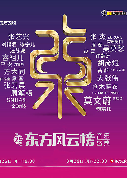 FG三公平台注册官网电影封面图
