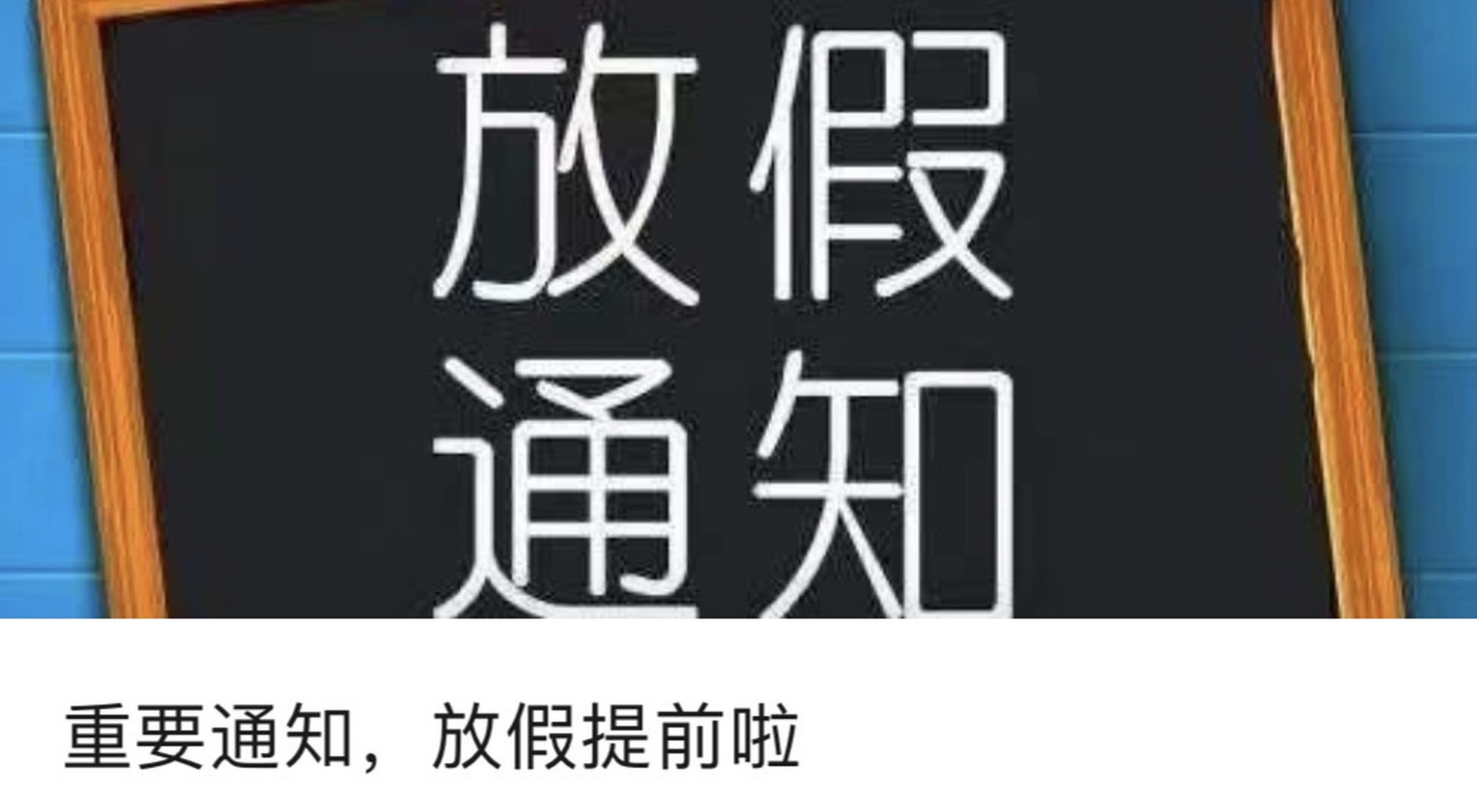  2021年疫情什么时候可以结束(2021年疫情什么时候可以结束呢)